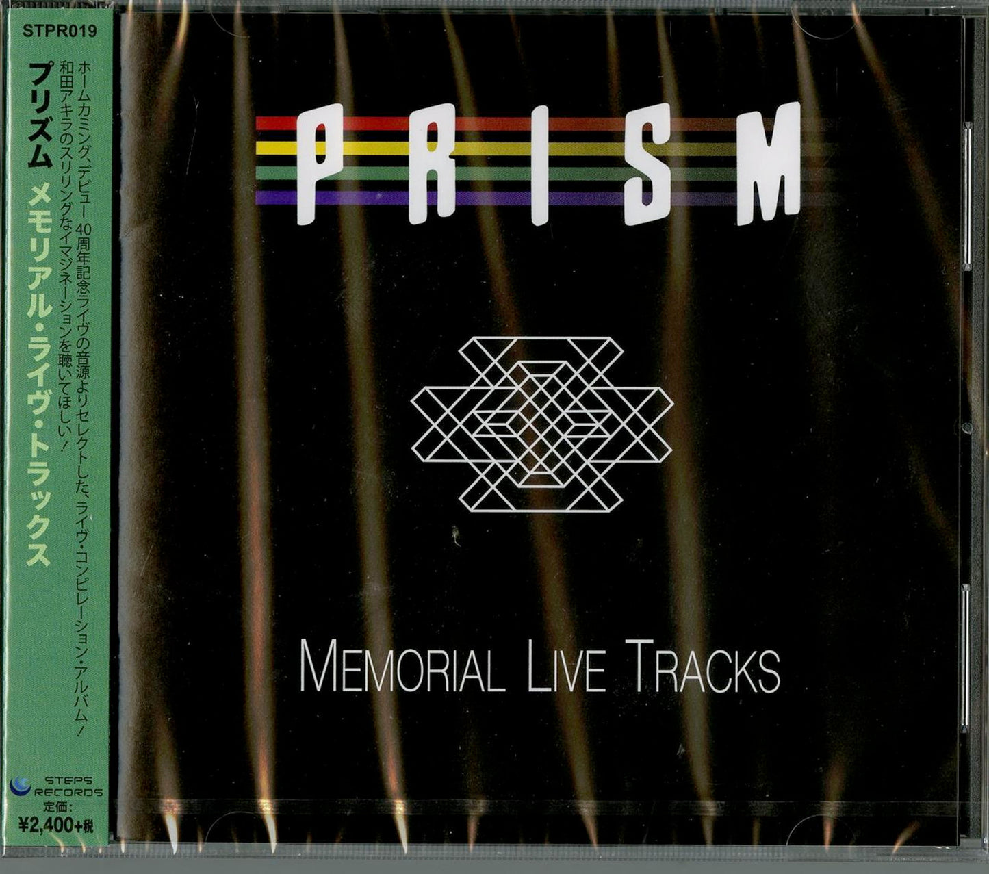 Prism - Memorial Live Tracks - Japan CD