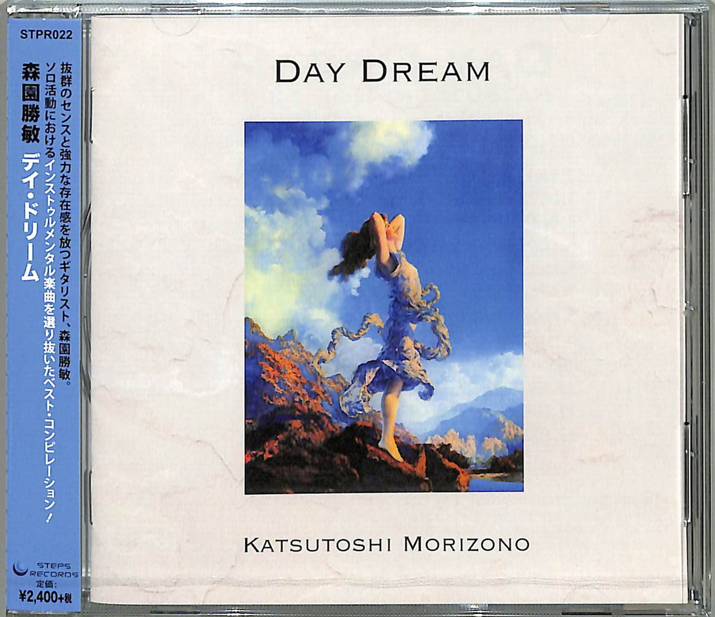 Katsutoshi Morizono - Day Dream - Japan  UHQCD Bonus Track