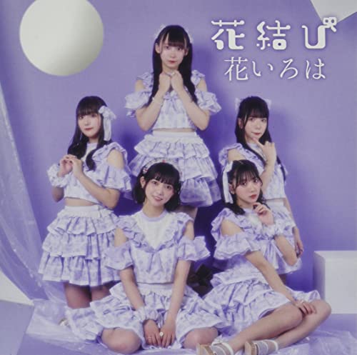 Hanairoha - Hanamusubi - Japan CD