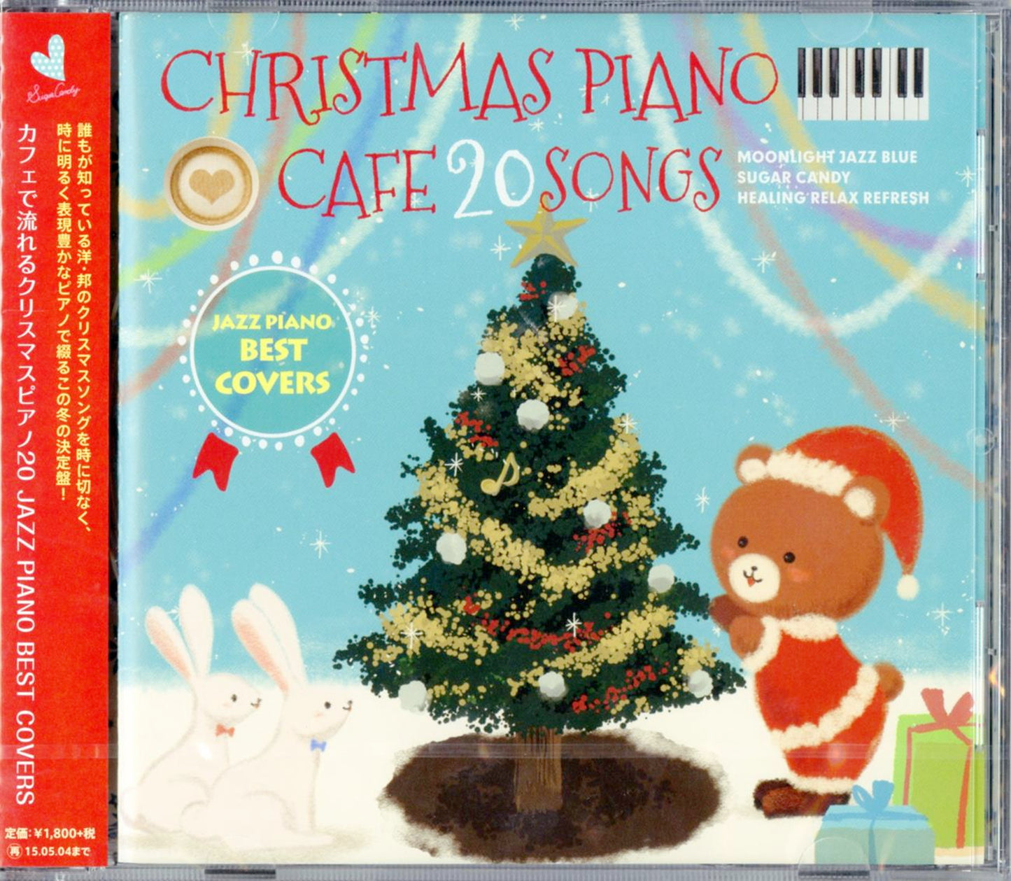 Moonlight Jazz Blue - Christmas Piano Cafe 20 - Jazz Piano Best Covers -