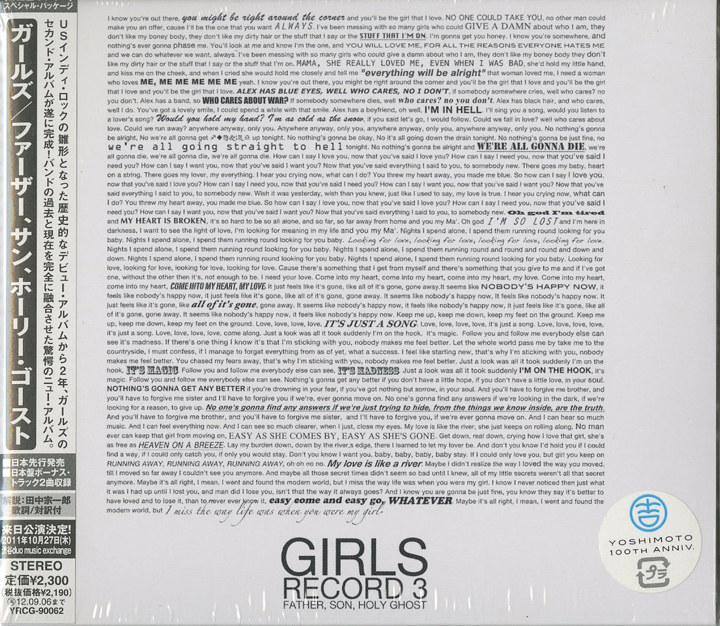 Girls - Father. Son. Holy Ghost - Japan  CD Bonus Track