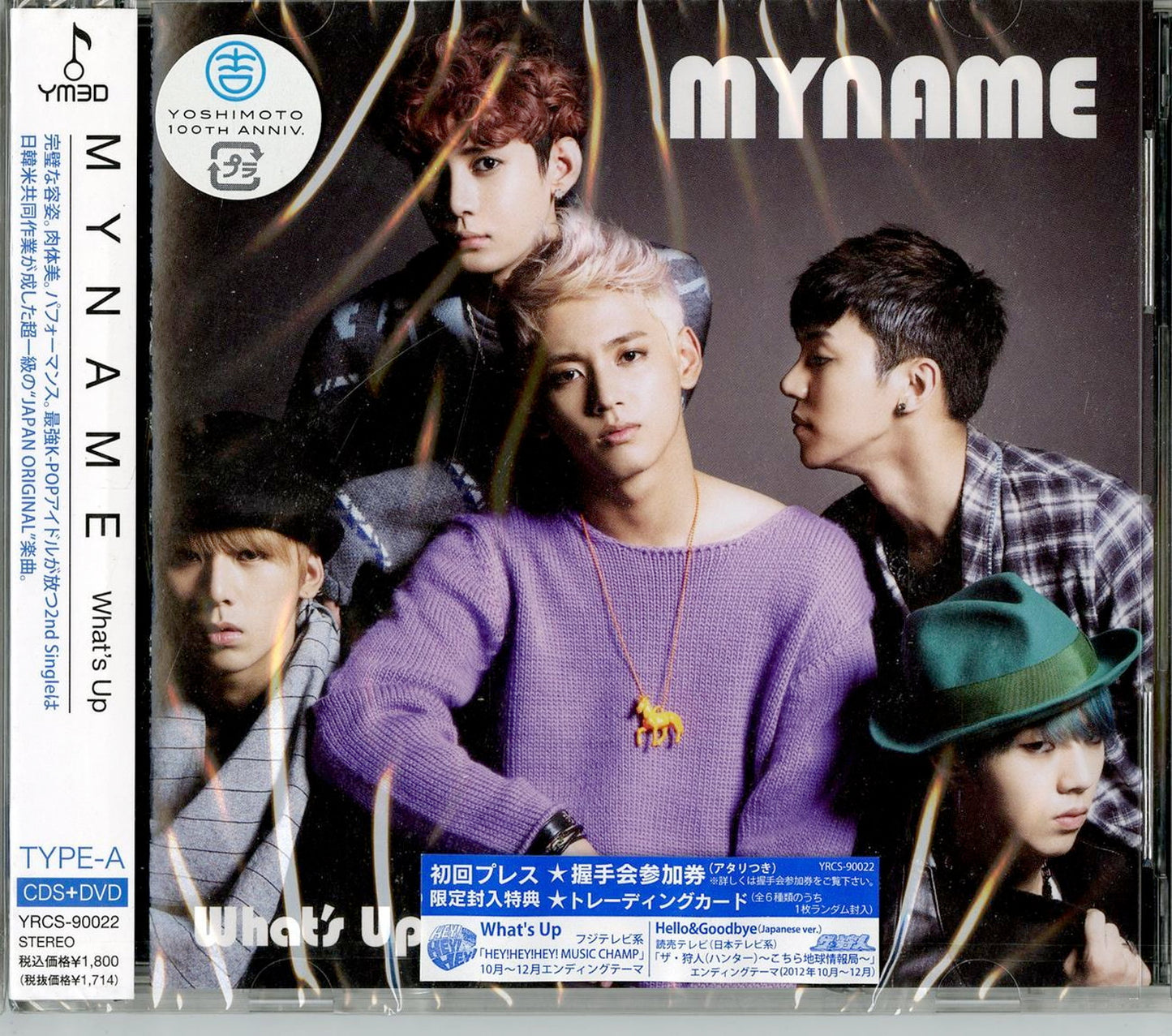 Myname - What'S Up (Type-A) - Japan  CD+DVD
