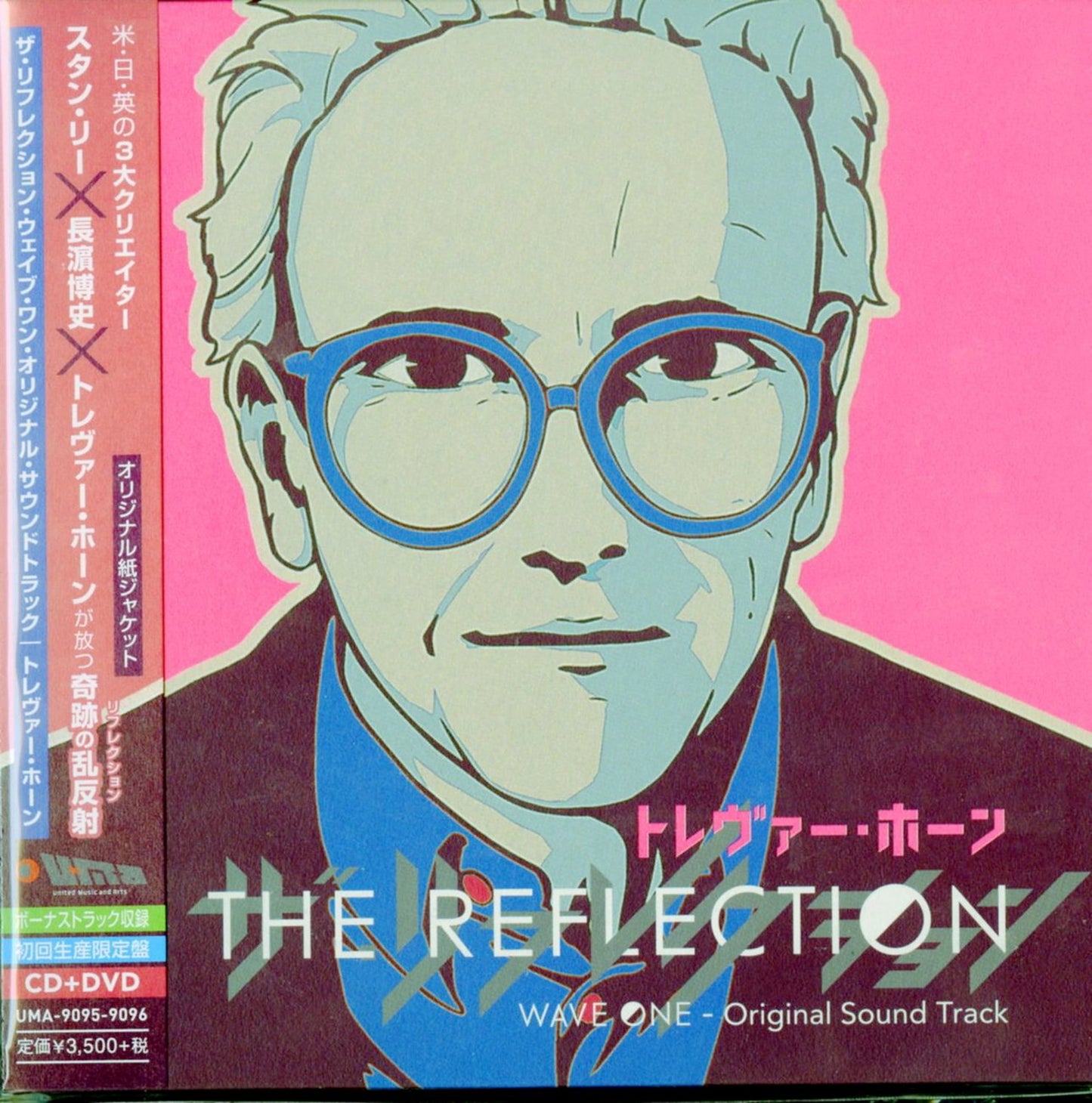 Trevor Horn - The Reflection Wave One Original Sound Track - Japan  Mini LP CD+DVD+Book Bonus Track Limited Edition