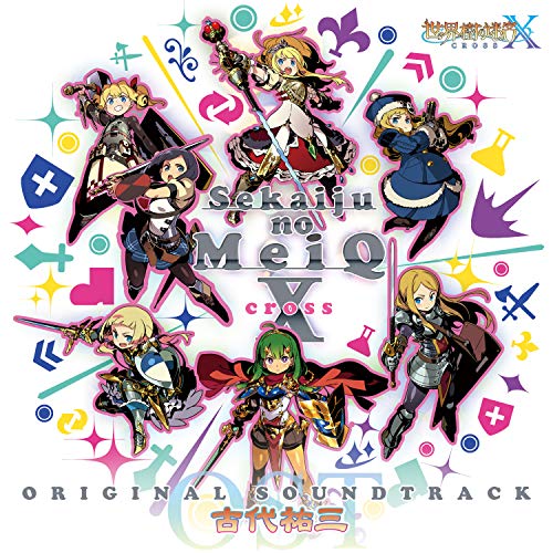 Ost - Sekaijyu No Meikyuu X - Japan  2 CD
