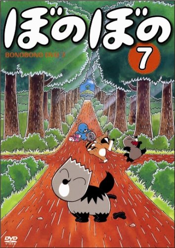 Variety - Morikawa-san no Happy Borakki Vol.15 - Japan  DVD