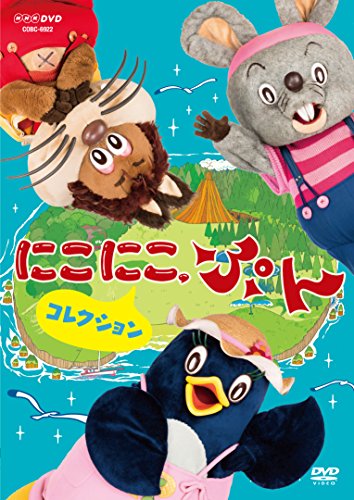 Variety - Morikawa-san no Happy Borakki Dai 5 Maku DVD Box - Japan  DVD Box Limited Release