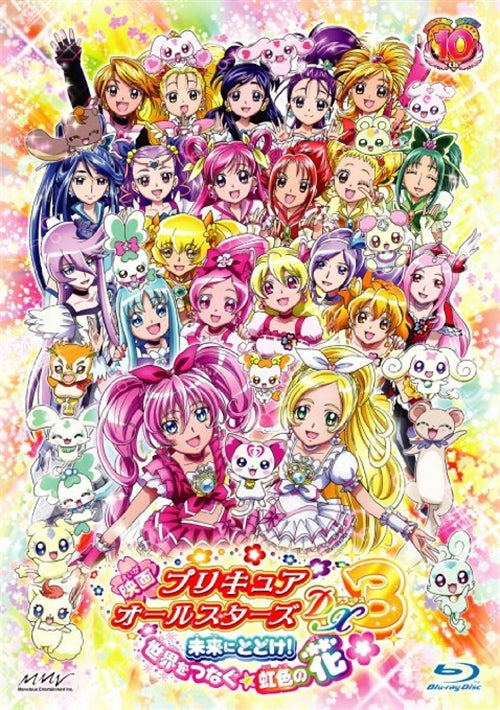Animation - Precure All-Stars DX3 Mirai ni Todoke! Sekai wo Tsunagu Nijiiro no Hana  - Japan Blu-ray Disc