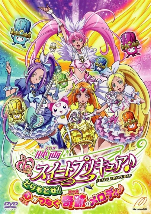 Animation - Suite Precure: Torimodose! Kokoro ga Tsunagu Kiseki no Melody (Suite PreCure: Take it back! The Miraculous Melody that Connects Hearts!) [Special Edition]  - Japan Blu-ray Disc