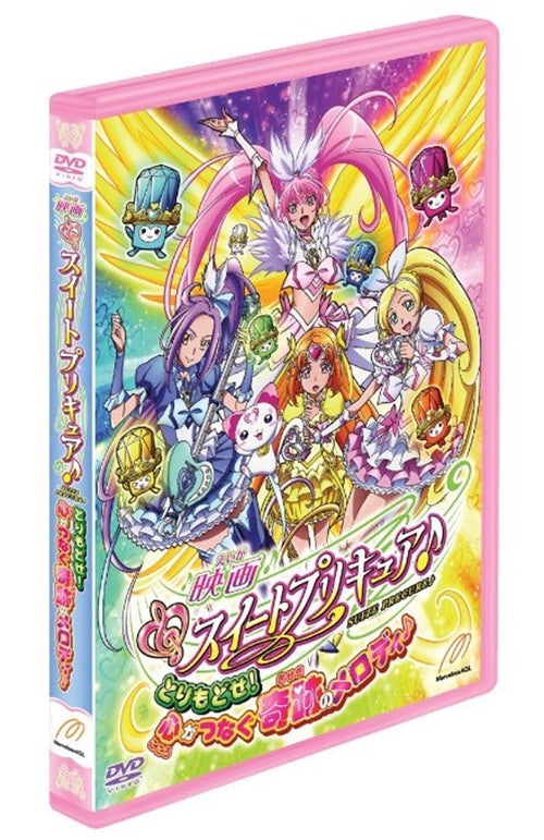 Animation - Suite Precure: Torimodose! Kokoro ga Tsunagu Kiseki no Melody (Suite PreCure: Take it back! The Miraculous Melody that Connects Hearts!) [Special Edition] - Japan  DVD
