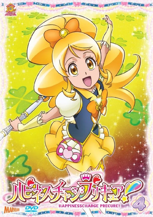 Animation - HappinessCharge PreCure! Vol.4 - Japan  DVD