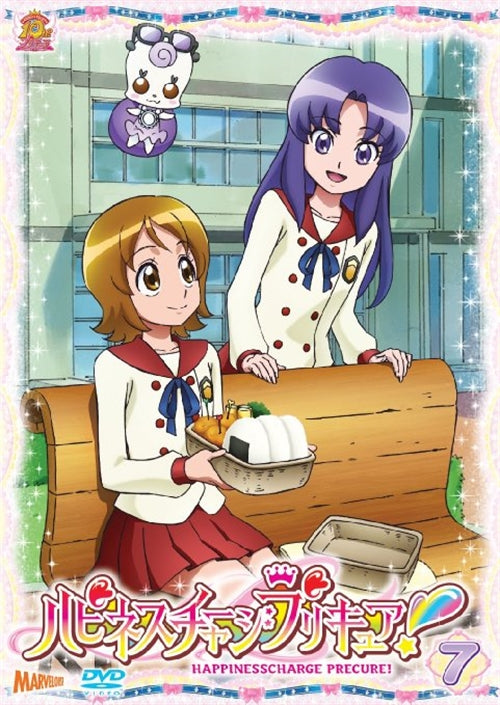 Animation - HappinessCharge PreCure! Vol.7 - Japan  DVD
