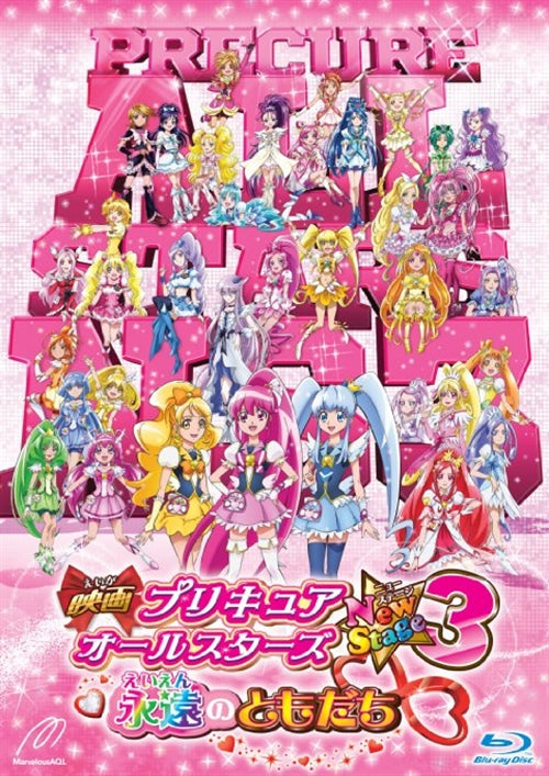 Animation - Pretty Cure All Stars New Stage 3: Eternal Friends (Movie) [Special Edition] - Japan Blu-ray Disc