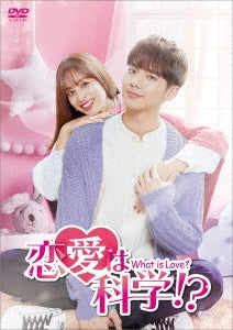 TV Series - Love is Science (Renai wa Kagaku!? - What is Love? -) DVD Box 2 - Japan DVD