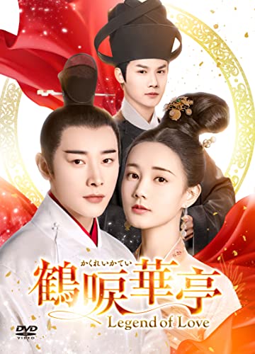  Love in the Moonlight (Korean TV Series, 4-DVD Set