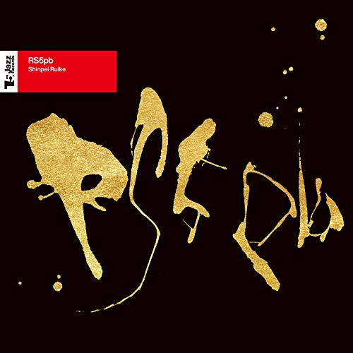 Ruike Shinpei - Rs5Pb - Japan  UHQCD Bonus Track