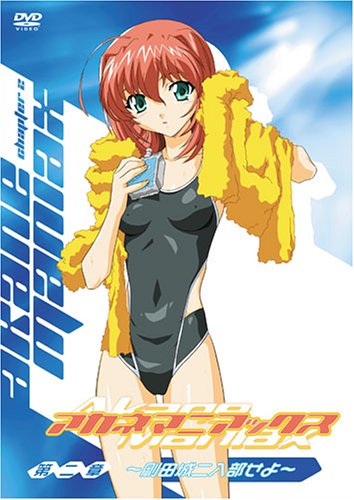 Animation - Larva Season 2 Vol.2 - Japan  DVD