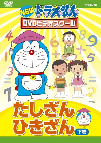 Animation - Zombie Dumb Season 1 Vol.5 - Japan  DVD