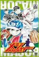 Animation - Larva Season 3 Vol.3 - Japan  DVD