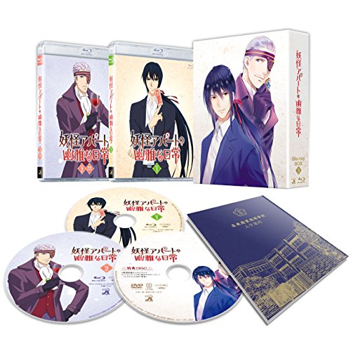 Animation - Elegant Yokai Apartment Life Blu-ray Box Vol.3 - Japan 2Blu-ray+DVD