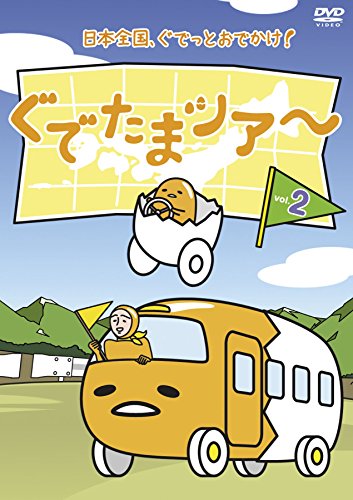 Animation - Gudetama Tour Vol.2 - Japan  DVD