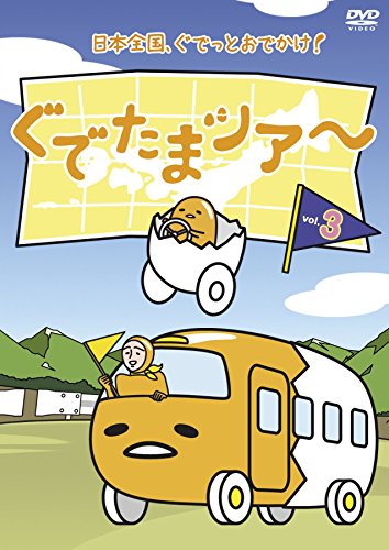 Animation - Gudetama Tour Vol.3 - Japan  DVD