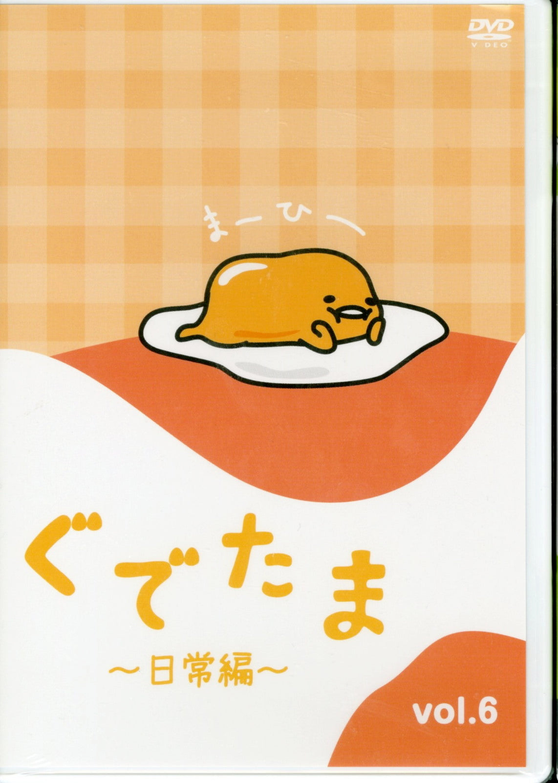 Animation - Gudetama : Nichijo Hen Vol.6 - Japan  DVD