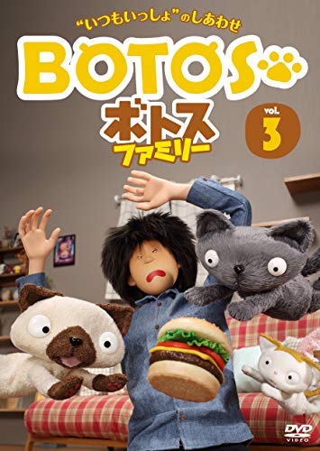 Animation - Botos Family Vol.3 - Japan  DVD