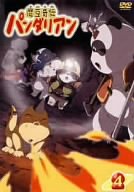 Animation - Time Traveler Luke Vol.9 - Japan  DVD