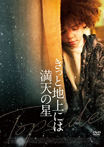 Movies & TV - Topside - Japan DVD