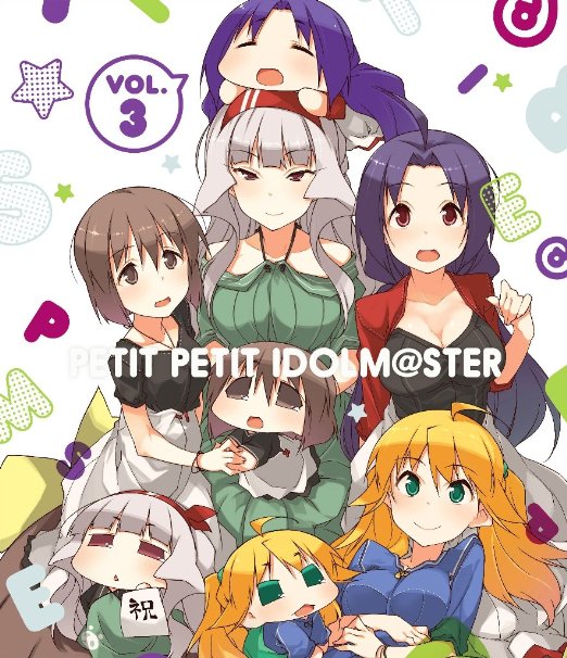 Animation - Puchimas!!- Petit Petit THE IDOLM@STER (The Idolmaster) - Vol.3 - Japan Blu-ray Disc