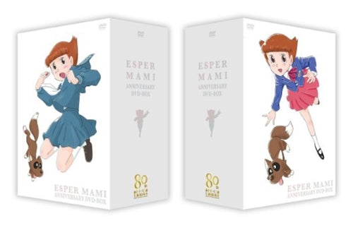 Animation - Esper Mami Anniversary DVD Box - Japan  DVD Box