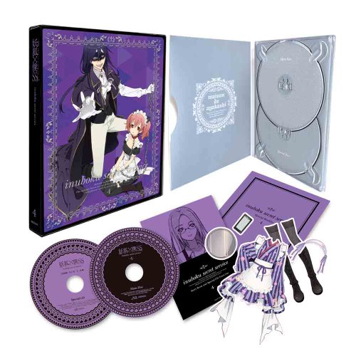 Animation - SERVAMP Vol.5 - Japan  DVD