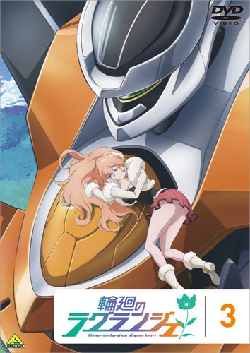 Animation - DVD "8P channel" Vol.3 - Japan  DVD