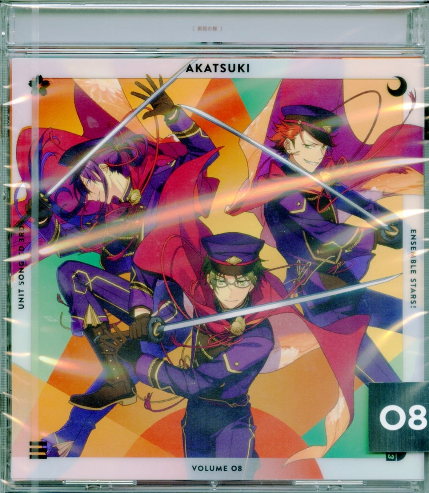 Game Music - Ensemble Stars! Unit Song Cd 3Rd Series Vol.8 Akatsuki - Japan CD