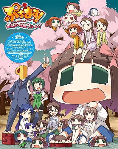 Animation - Puchimas! - Petit The Idolm@ster (Idolmaster) - Zenwa Ikkimi Blu-ray  - Japan Blu-ray Disc
