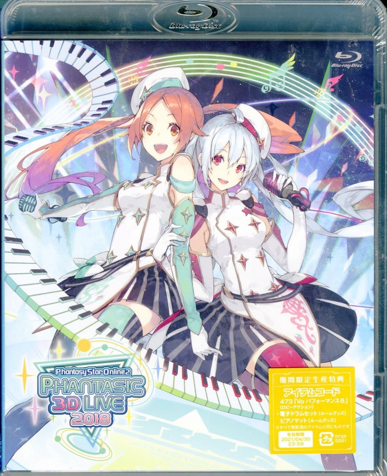 Animation - Phantasy Star Online2 PHANTASIC 3D LIVE 2018 - Blu-ray - - Japan Blu-ray Disc