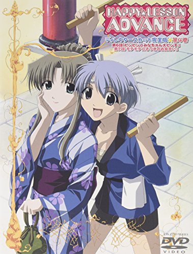 Yuki Kaji, Tsubasa Yonaga - DVD 