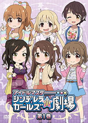 Ayaka Ohashi, Yuko Hara - DVD "The Idolm@ster (Idolmaster) Cinderella Girls Sho Gekijyo" Vol.1  - Japan  DVD  Regular Edition