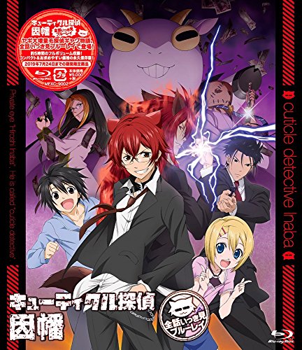 Animation - Cuticle Detective Inaba (Anime) Zenwa Ikkimi Blu-ray  - Japan Blu-ray Disc