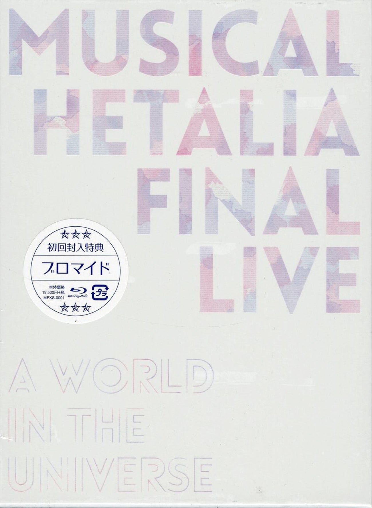 Animation - Musical Hetalia FINAL LIVE - A World in the Universe - Blu-ray Box - Japan Blu-ray Disc