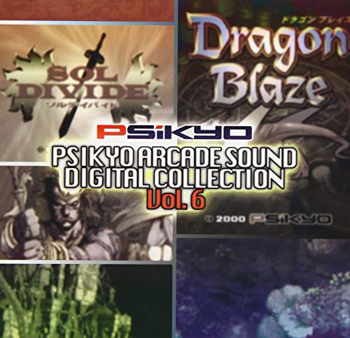 Game Music - Saikyo Arcade Sound Digital Collection Vol.6 - Japan CD