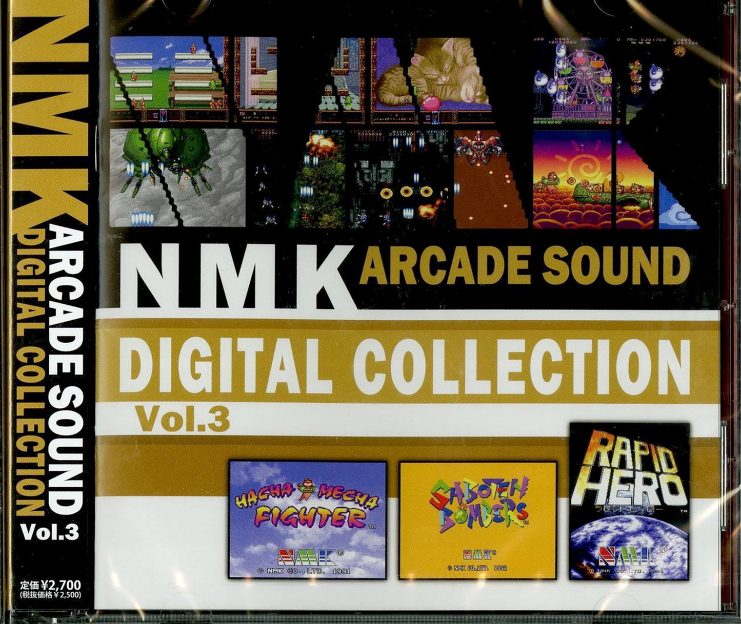 Ost - Nmk Arcade Sound Digital Collection Vol.3 - CD+Book