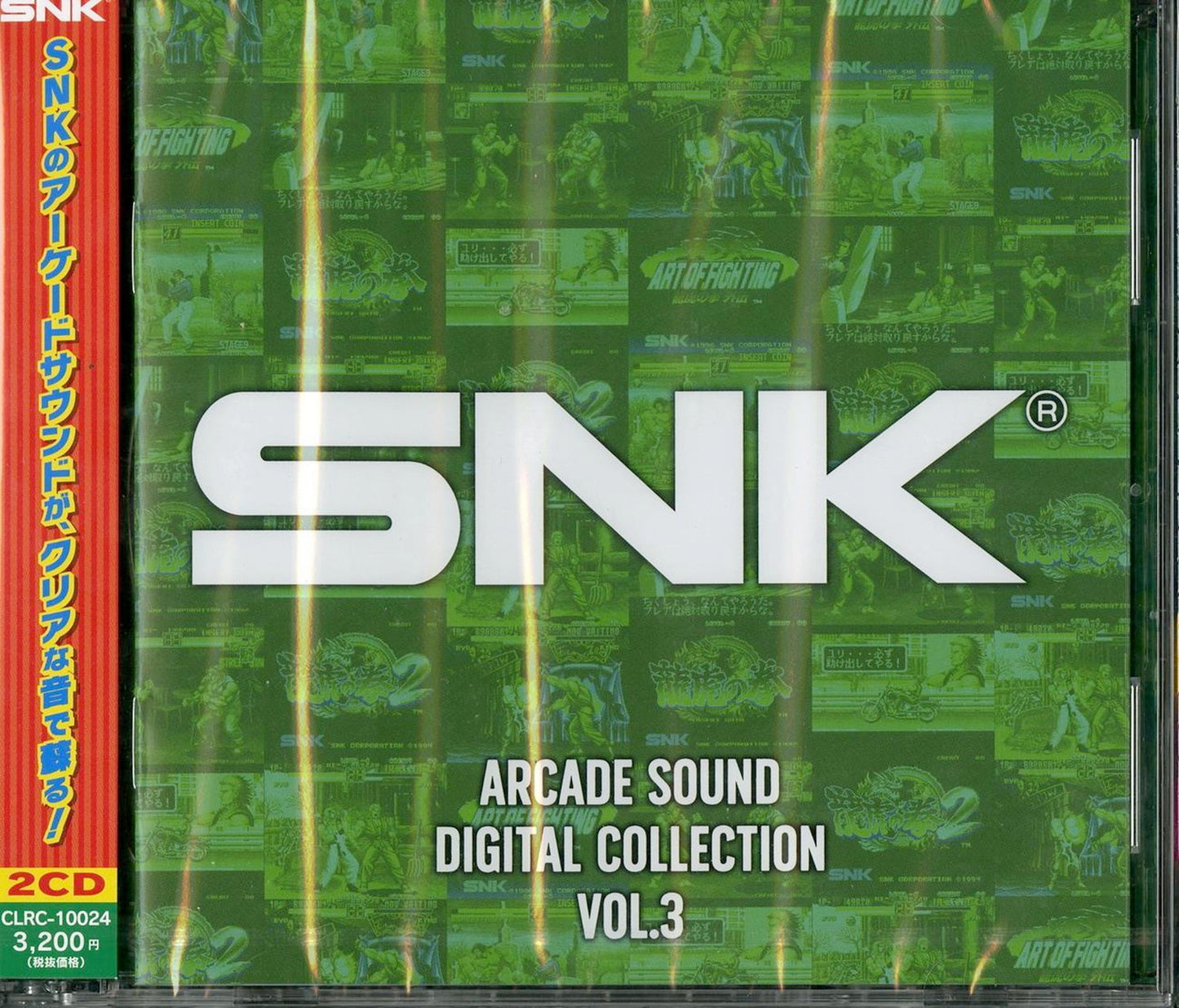 Game Music - Snk Arcade Sound Digital Collection Vol.3 - Japan CD