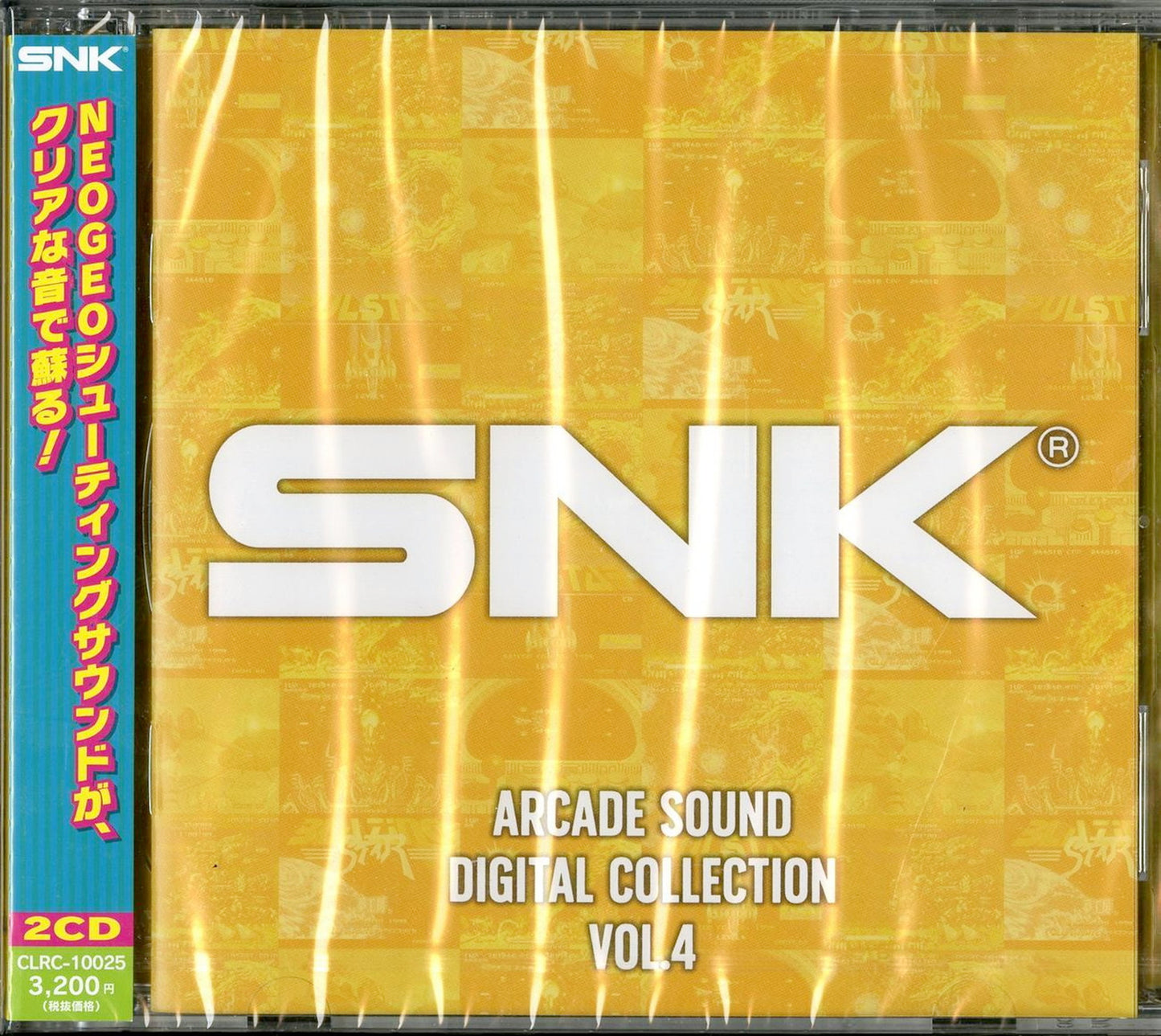 Game Music - Snk Arcade Sound Digital Collection Vol.4 - Japan CD
