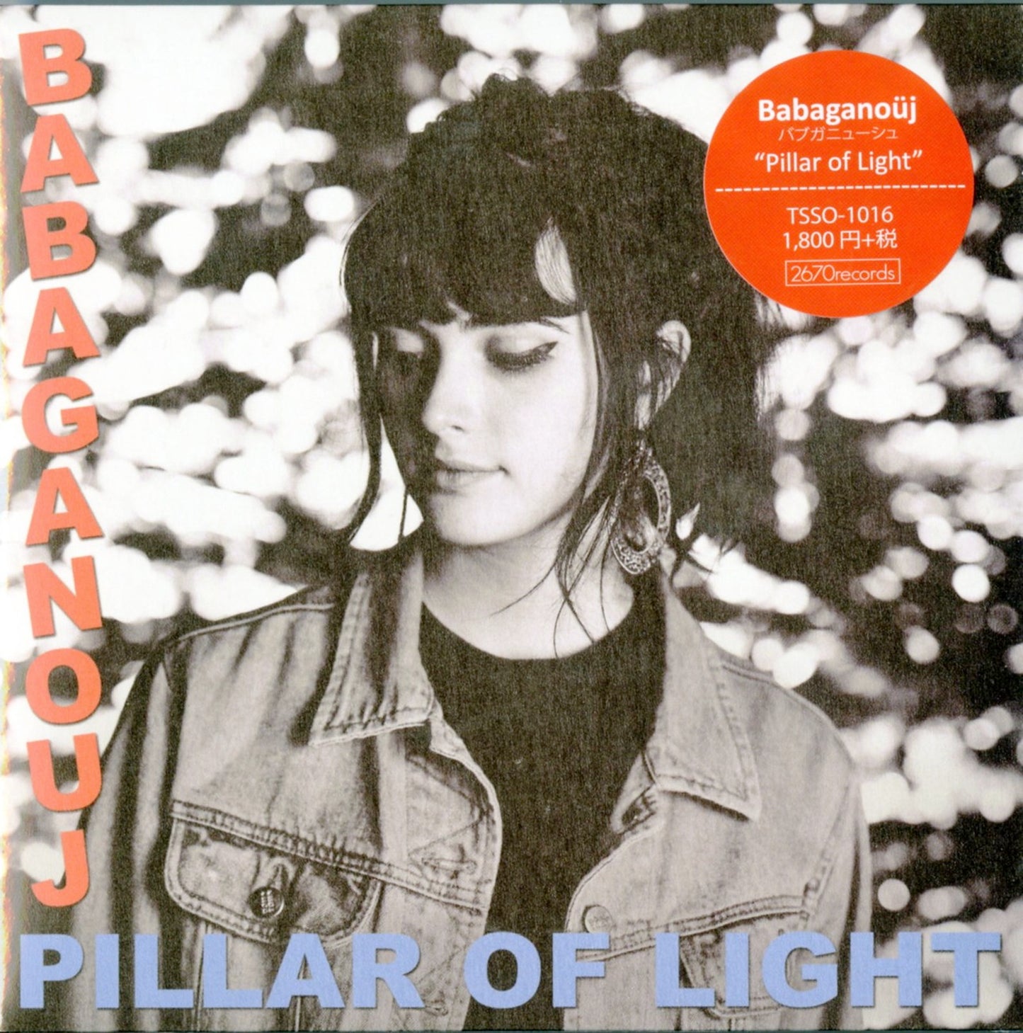 Babaganouj - Pillar Of Light - Japan  Mini LP CD Bonus Track