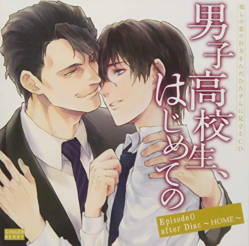 Danshi Koukousei. Hajimeteno - Danshikoukousei. Hajimeteno Episode0 After Disc-Home-