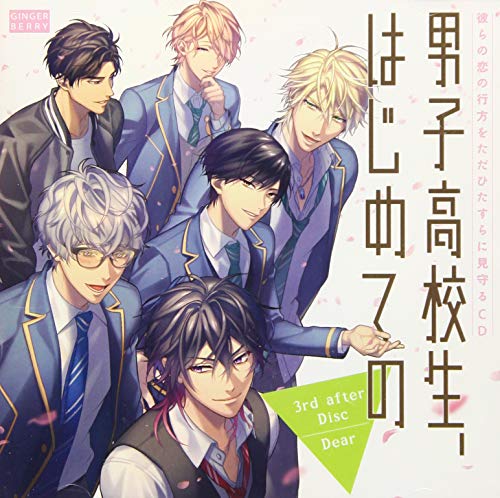 Danshi Koukousei. Hajimeteno - Danshi Koukousei. Hajimeteno 3Rd After Disc-Dear-