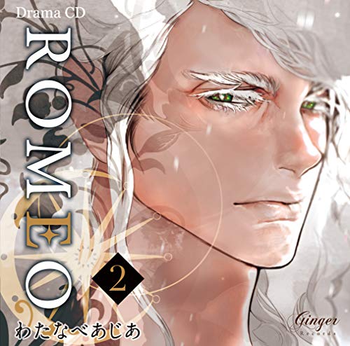 Romeo - Romeo 2 - 2 CD Bonus Track