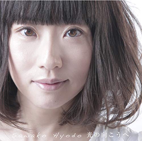 Sawako Hyodo - Hikari No Mukou He - Japan CD