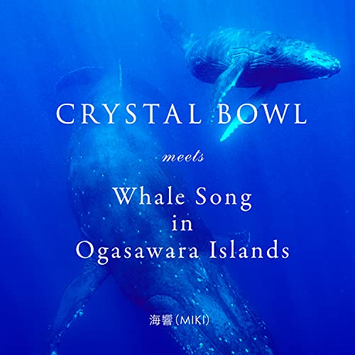 Miki - Crystal Bowl Meets Whale Song In Ogasawara Islands - Japan CD